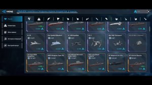 соотношение цены качества на рынке modern warships за альткоины #mwcreator #modernwarships