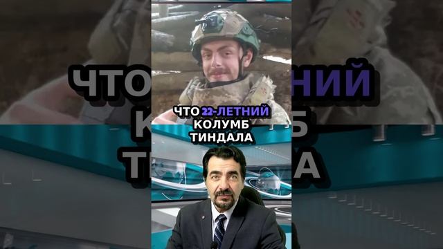 Ещё один британец нашёл свою смерть