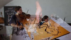 Арво Пярт Софья Власова Кибрик скрипка