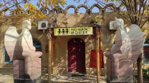 #РифатГумеров, #Ташкент, Беседа в Human House, Серия 553,