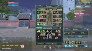 Пв гайд по стражу