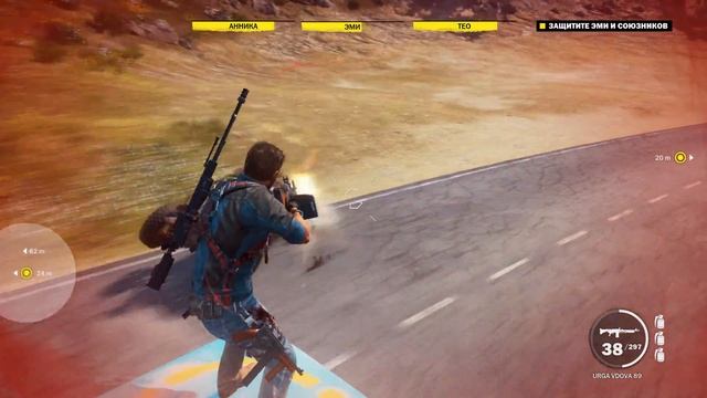 Just Cause 3 Прохождение #13 - Длинный и Опасный Путь