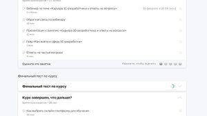 Бесплатный курс по 1С от Нетологии. Первые шаги в профессию разработчика