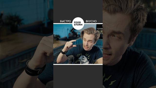 Жарим рыбу правильно смотреть онлайн