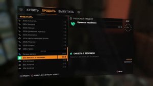 DYING LIGHT Дюп вещей и оружия Также обладателям THE FOLOWING быстрая прокачка легенды