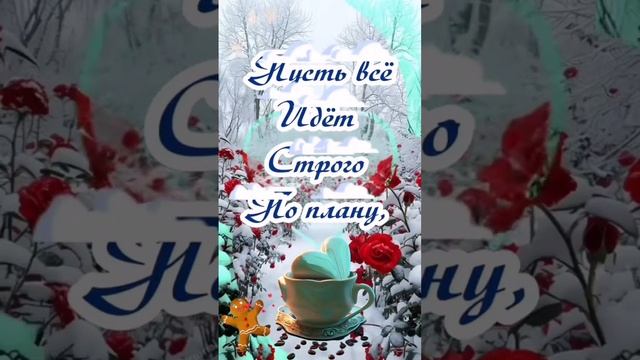 11 ноября, понедельник