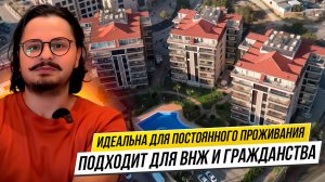 Просторная квартира в Алании. Квартира в Турции для переезда и проживания.