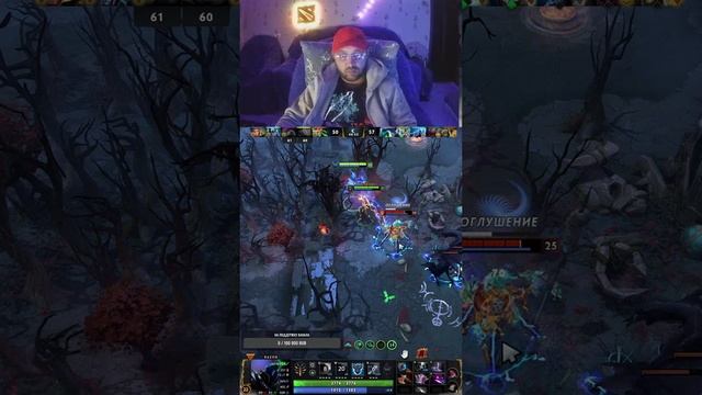 Бананавая мразь)))) #shorts #dota2 #games #funny