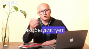 На "Вы" или на "вы"?