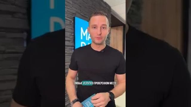 MaxDar рекомендует! Если видите в салоне нашу наклейку, то будьте уверены в качестве #shorts #ремонт