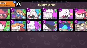 Пушим алмазную лигу в ранговом бою (1часть)