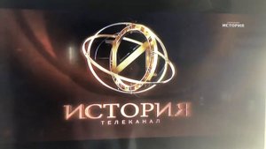 Заставка во время профилактики (История, 14.07.2021)