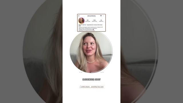 видео-отзыв