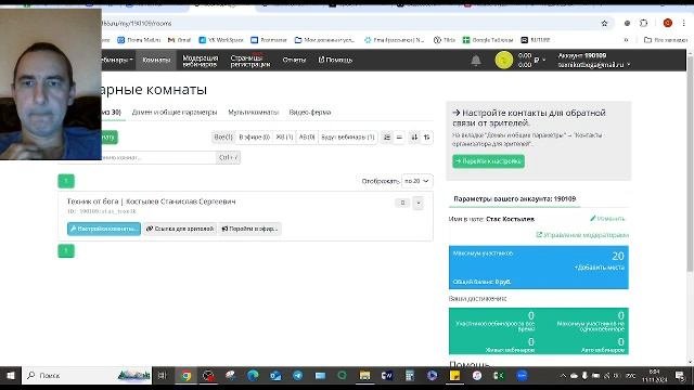 Тестовая