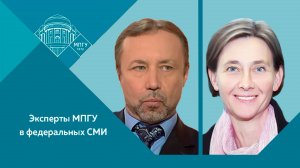 "Физическая антропология" Г.А.Артамонов и М.В.Добровольская на канале СветославЪ