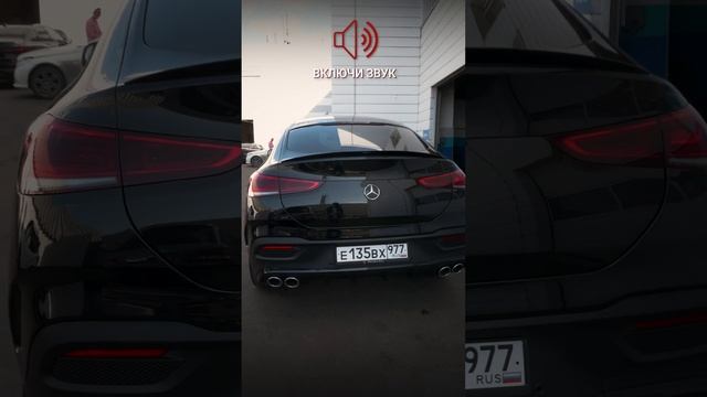 Звук активного выхлопа iXsound на Mercedes GLE