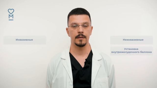 Виды бариатрических операций