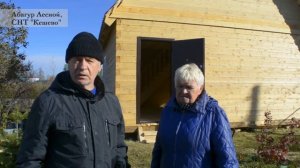 Отзыв № 14 о компании «ЗЕМЛЕ-СТРОЙ», Абагур-Лесной, СНТ «Кешево».