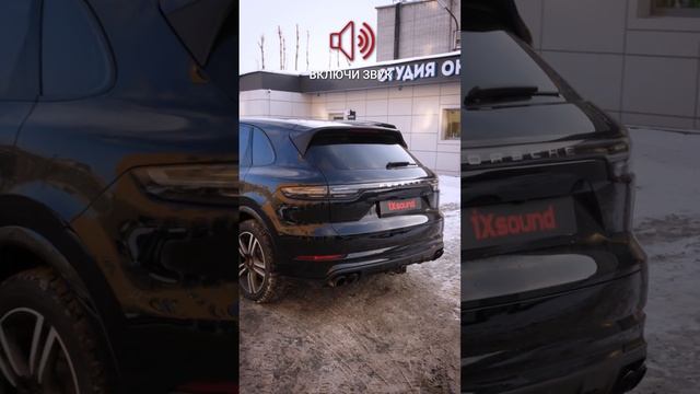 Porsche Cayenne с установленной системой активного выхлопа iXsound