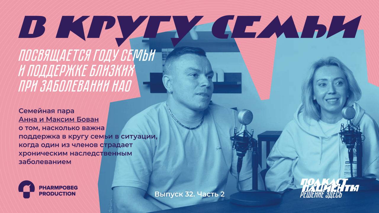 "Друг проткнул мне в горло поливочный шланг, чтобы я мог дышать" | ВЫПУСК 32. Ч2. МОТИВАЦИЯ НА ЖИЗНЬ
