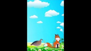 Лиса и куропатка