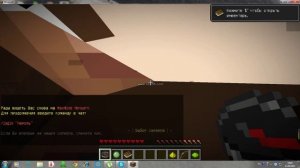 как подключиться к серверу майнкрафт 1.5.2