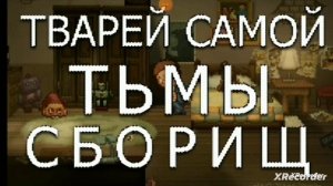 кроличия нора клип 2024