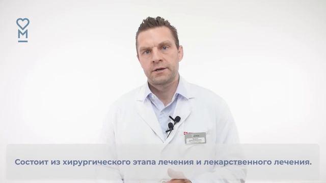 Варианты комплексного лечения рака молочной железы