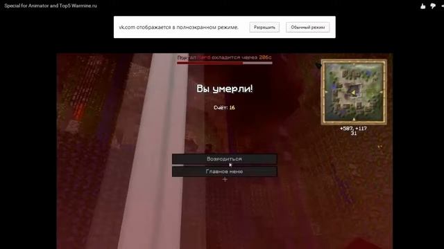 Странно, но факт!
