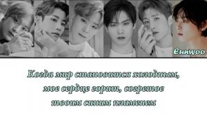 ASTRO - Blue Flame ПЕРЕВОД НА РУССКИЙ (color coded lyrics)