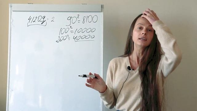 Как ПОСЧИТАТЬ квадратный корень БЕЗ ТАБЛИЦЫ?
