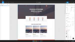Адаптивная верстка сайта с нуля по макету из Figma №1 Подготовка проекта