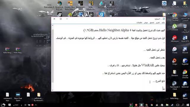 شرح تحميل وتثبيت لعبة اخر تحديث Hello Neighbor Alpha 4 بحجم (2.4GB) ... смотреть онлайн