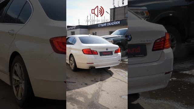 Отличный звук активного выхлопа iXsound на BMW 5