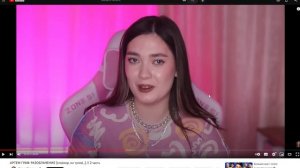 Реакция на полный разбор по фактам Артёма Графа от феменистки Сони Хромовой