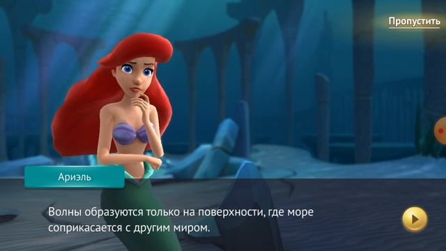 5 история про арель и её папы