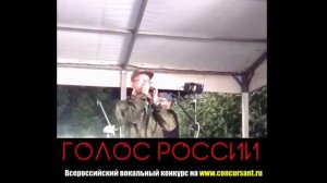 "Eye Of The Tiger". Тарасенко Геннадий | ГОЛОС РОССИИ