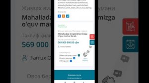 Openbudget.uz saytida ovoz berish| SMS orqali