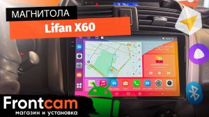 Магнитола Canbox PRO-Line 2K 4251 для Lifan X60 на ANDROID