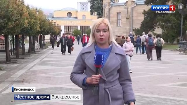 Кисловодск: «Жемчужина России» на пике популярности среди туристов