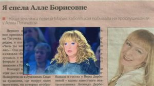 Дикаприо, Деми Мур, Достоевский, Гагарин, Трамп, Мария Заболоцкая: что общего?