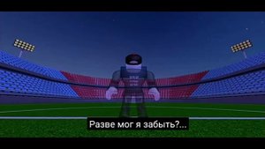 История гостя:на русском