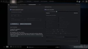 Nightfall Dota 2 Settings
