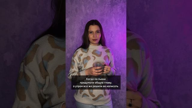 Ева помнит все в любом состоянии #фэнтези #книги #вампиры #любовноефэнтези #демоны #книгифэнтези