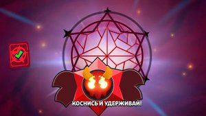 открытие демон  стард доропов