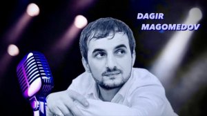 Дагир Магомедов Время Пришло DAGIR MAGOMEDOV DOGI Доги Кумыкская песня лирическая