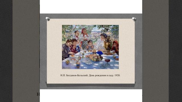 Рассказ Р. Брэдбери "Улыбка" смотреть онлайн