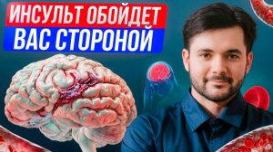 ❗️ С Помощью Одной Ложки Этого Сбора Густая Кровь Снова Станет Жидкой!