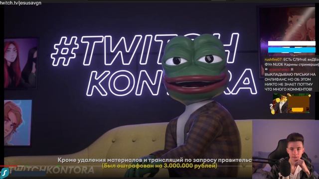 ХЕСУС СМОТРИТ: ТВИЧКОНТОРА - ТВИЧ ЗАБЛОКИРУЮТ? Запрет рекламы, Взломы, Инсайды, Ответка Петрову,Юли