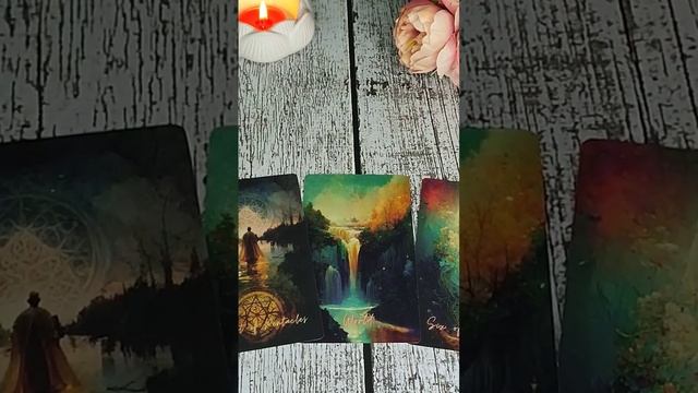 КАРТА ДНЯ 13/12 #таросегодня смотреть онлайн